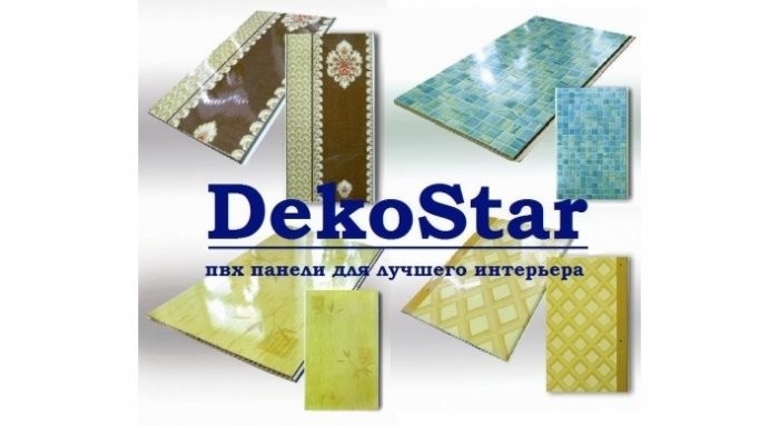 DekoStar